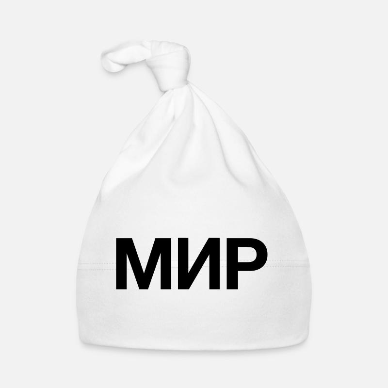 Organic Baby Cap