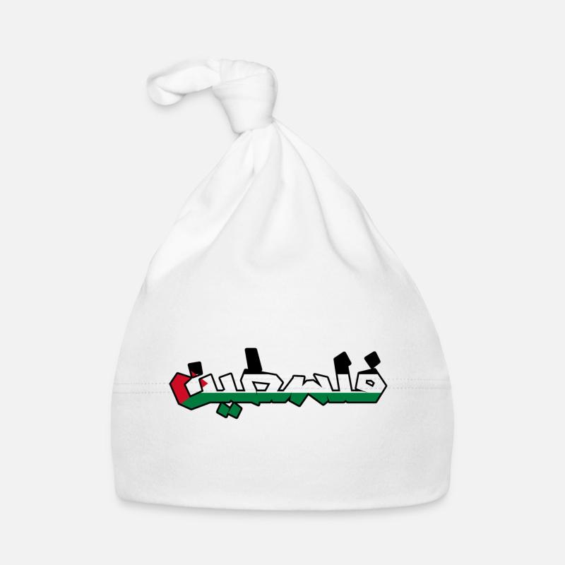 Palestine فلسطين Organic Baby Cap