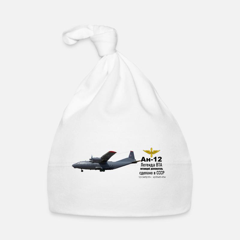 An-12 Organic Baby Cap