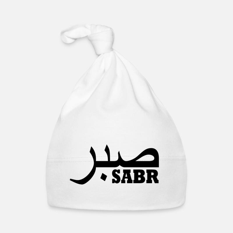 Sabr صبر Organic Baby Cap