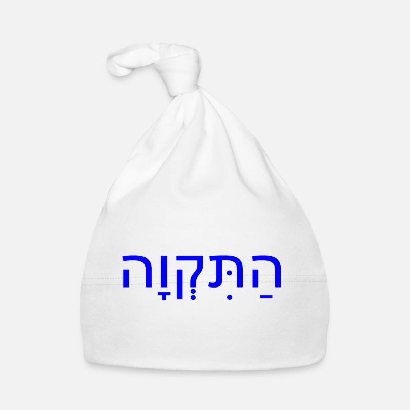 Hatikvah Baby Bio-Mütze