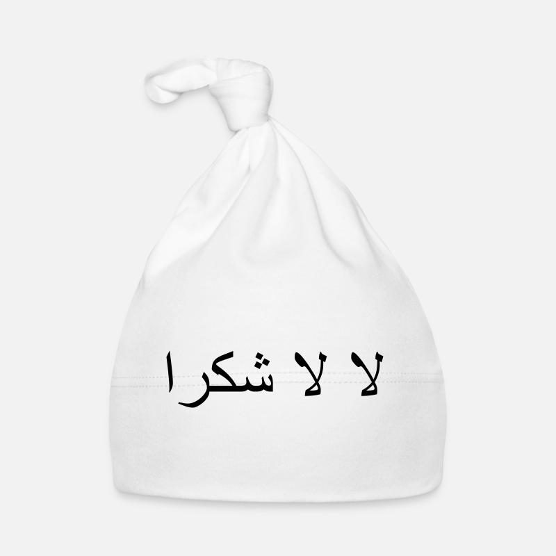 la la shukraan - Bonnet bio Bébé - blanc
