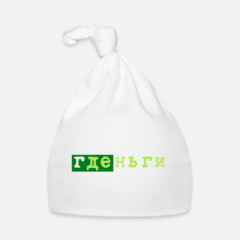 Organic Baby Cap