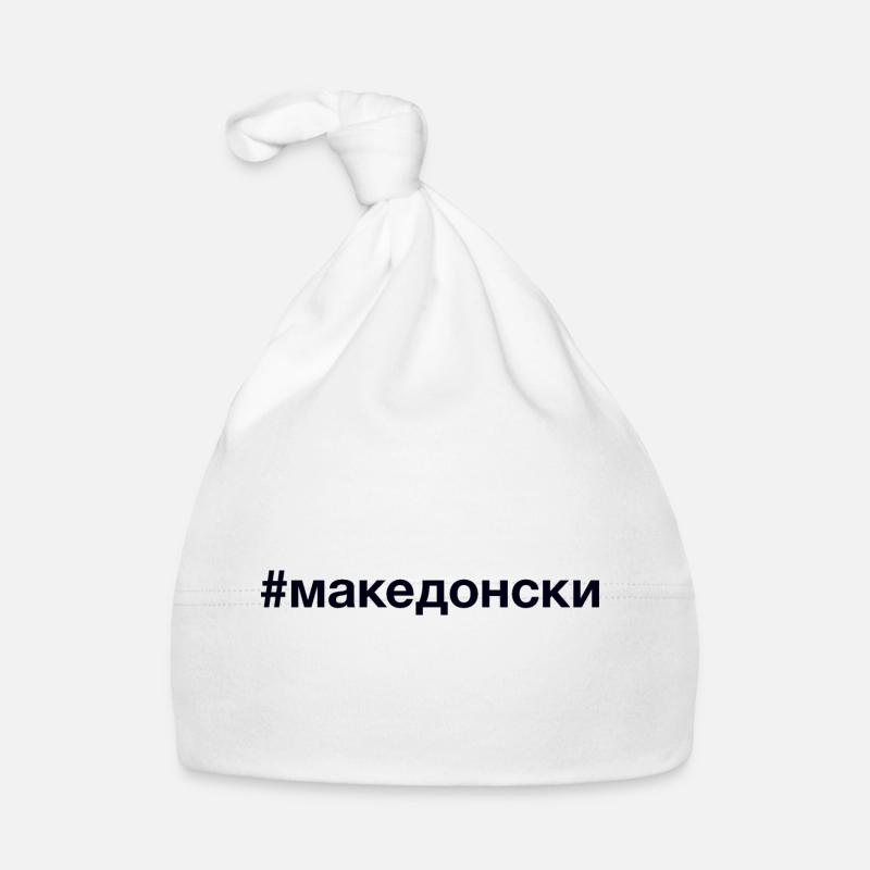 Hashtag MACÉDONIEN Bonnet bio Bébé