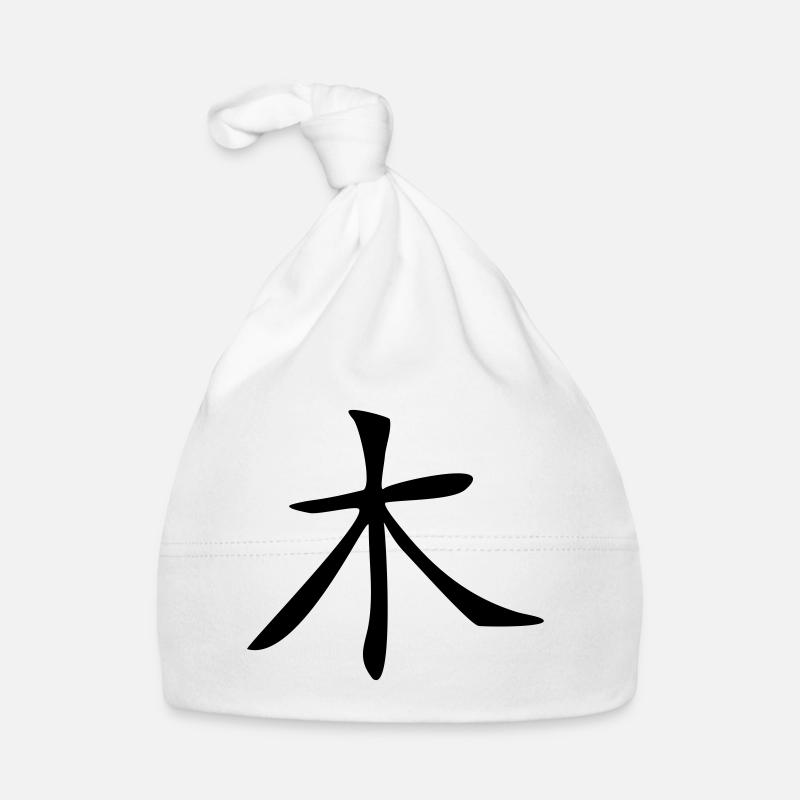 Tree - Kanji - Organic Baby Cap - white