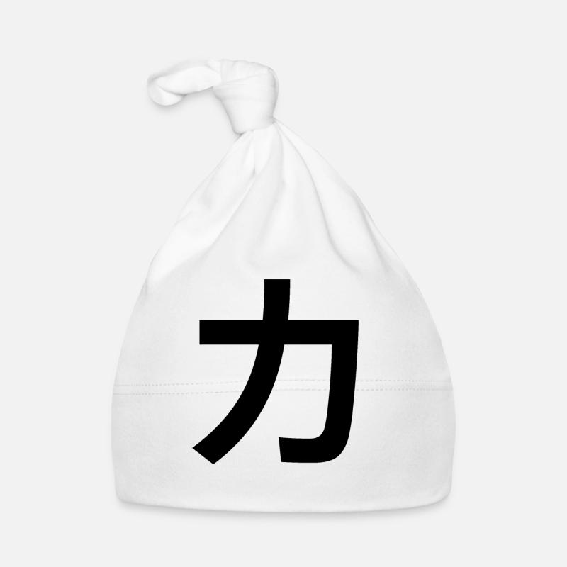 Japanese Character - Japan Language study Organic Baby Cap