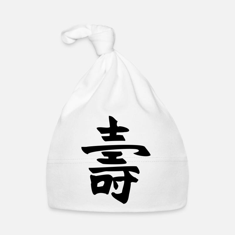 Langes Leben - Kanji Baby Bio-Mütze