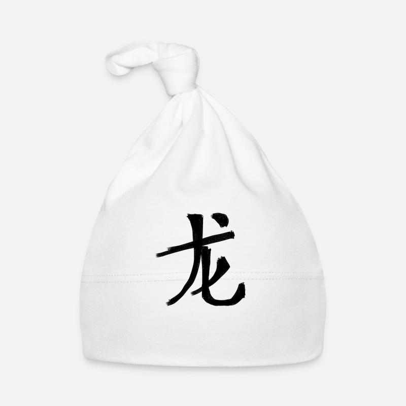 Dragon Chinese Script Character Symbol Organic Baby Cap