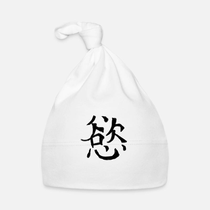 Desire Chinese Script Character Symbol Organic Baby Cap