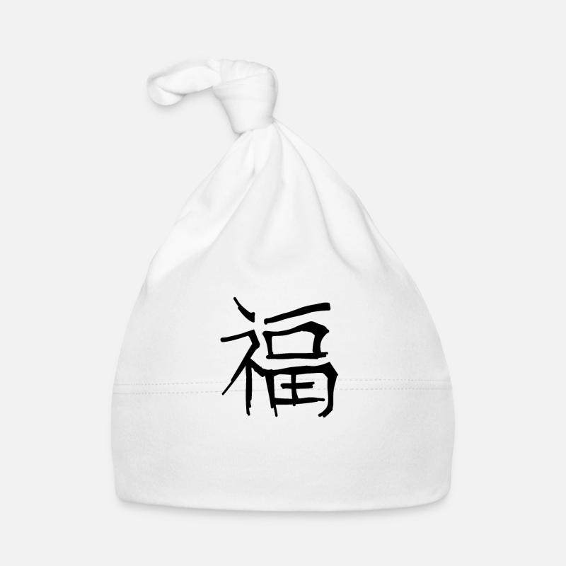 Lucky Chinese Script Character Symbol Organic Baby Cap