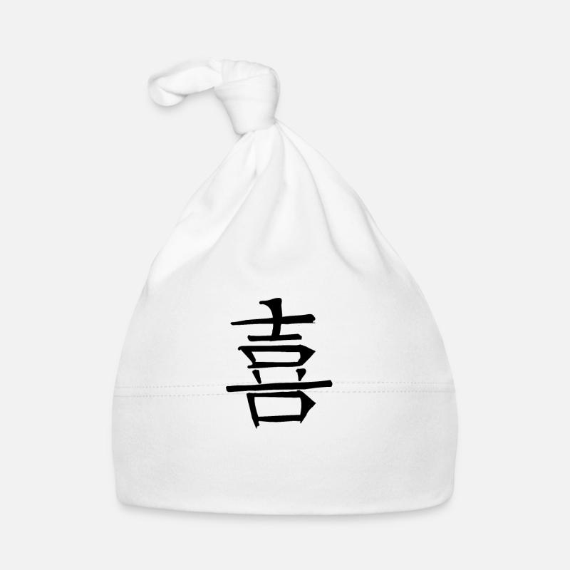 Light Chinese Script Character Symbol Organic Baby Cap