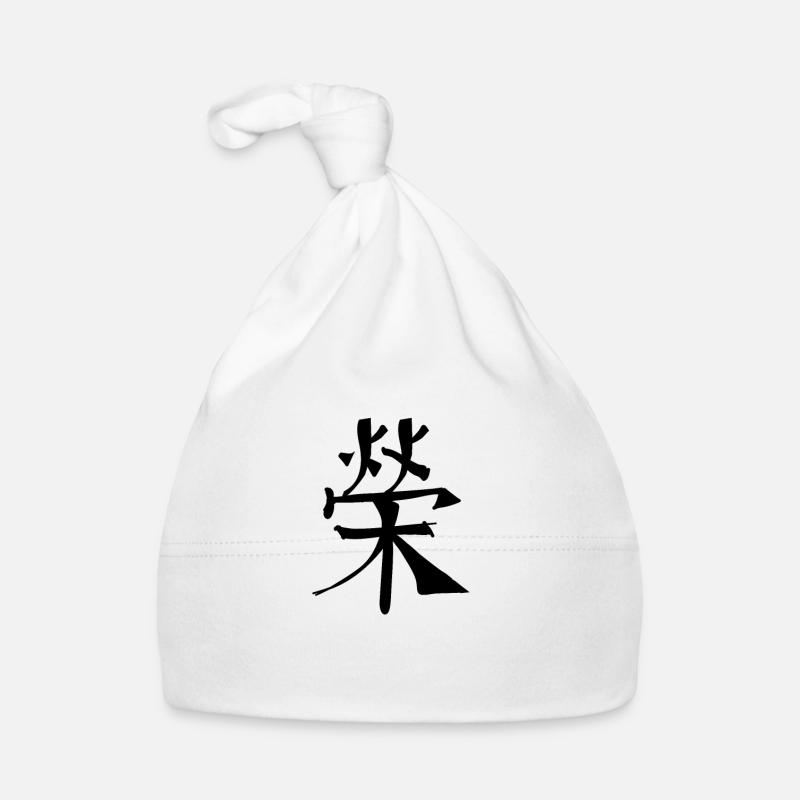 Fame Chinese Script Character Symbol Organic Baby Cap