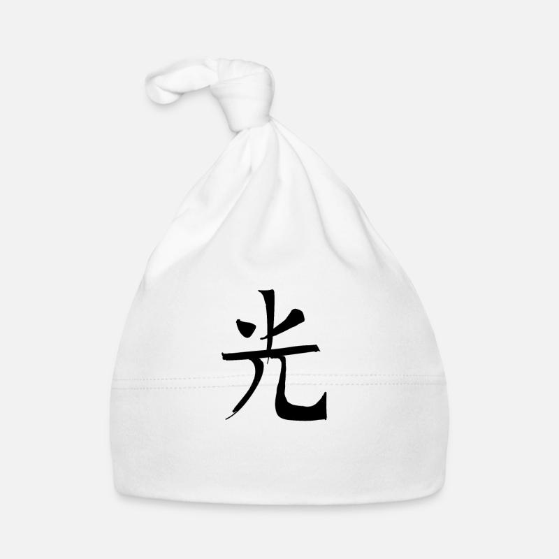 Purity Chinese Script Character Symbol Organic Baby Cap