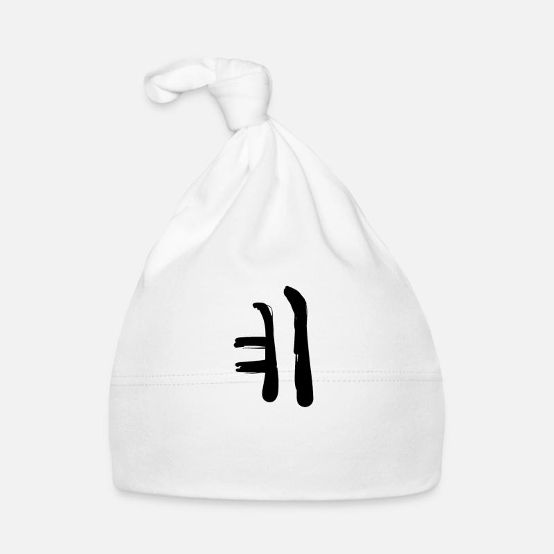 Korean letter Ye Organic Baby Cap
