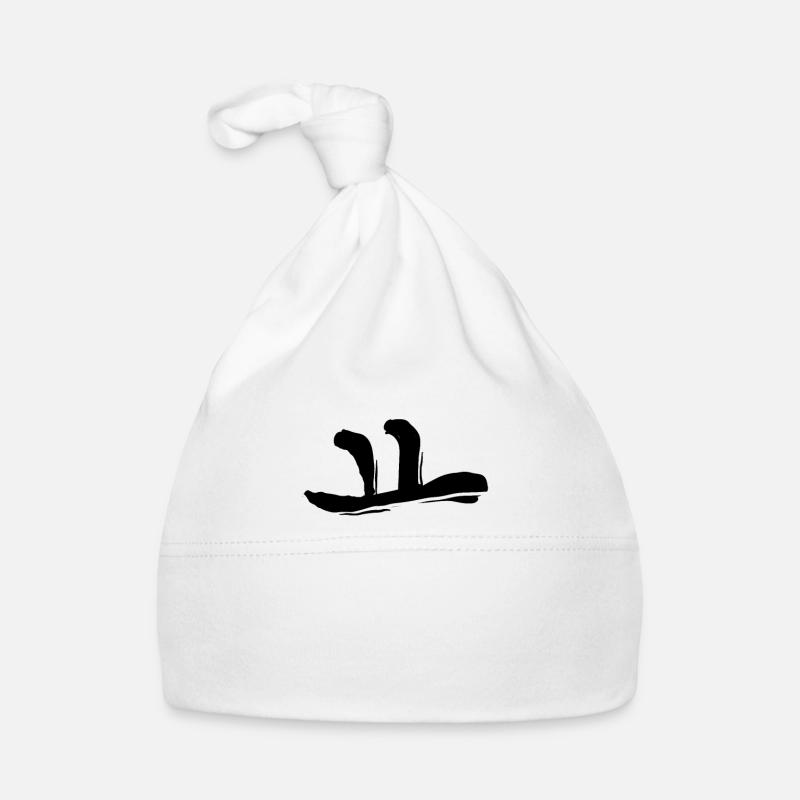 Lettre coréenne Yo Bonnet bio Bébé
