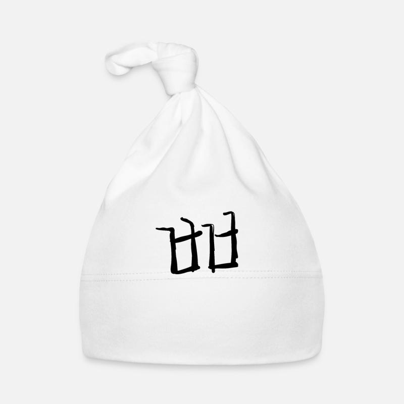 Korean letter Pp Organic Baby Cap
