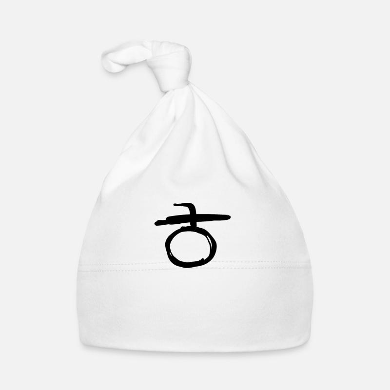 Lettre coréenne H Bonnet bio Bébé