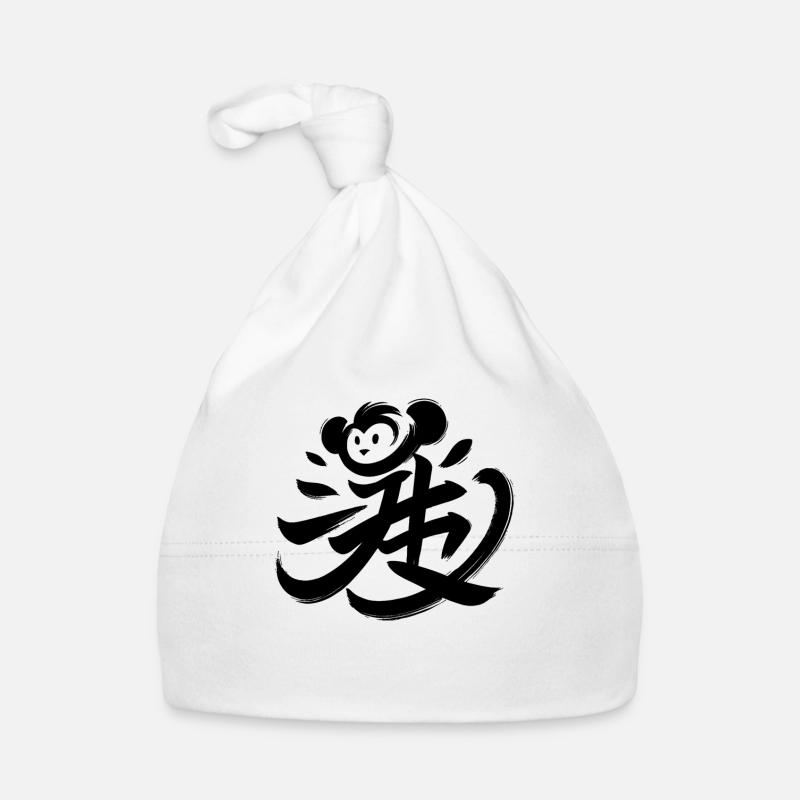 Symbole de calligraphie de caractère du zodiaque chinois singe Bonnet bio Bébé