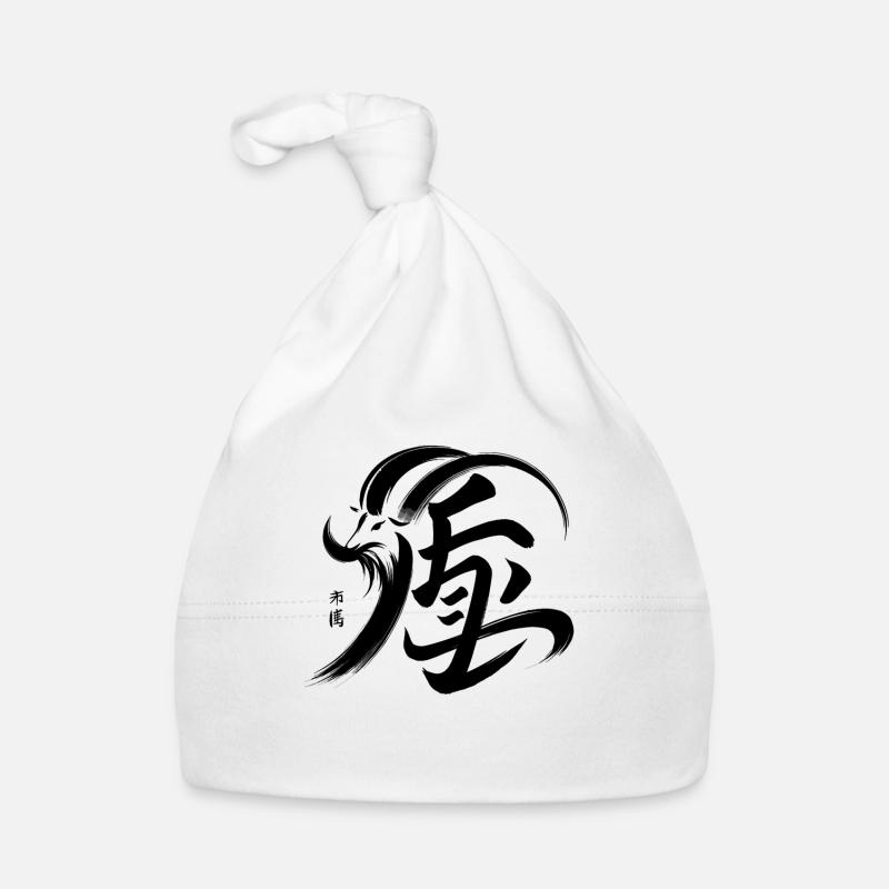 Goat Chinese Zodiac Character Calligraphy Symbol Organic Baby Cap