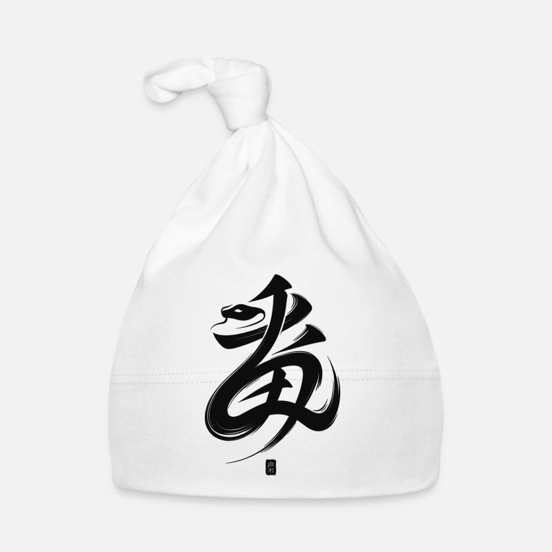 Serpent du zodiaque chinois caractère calligraphie symbole Bonnet bio Bébé