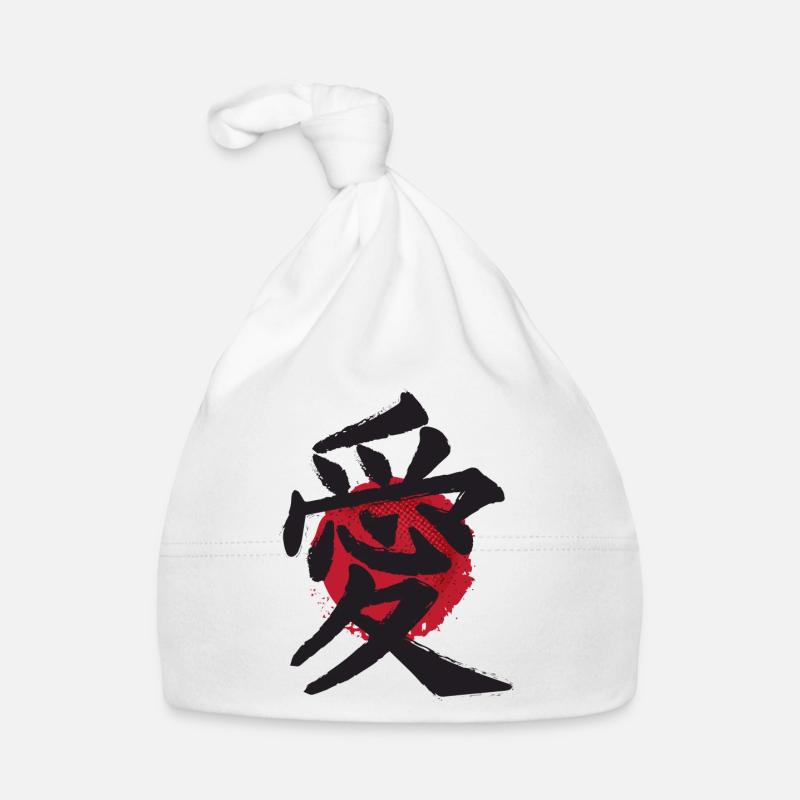 An die Liebe japanischen Ideogramm Vintage-Effekt Baby Bio-Mütze