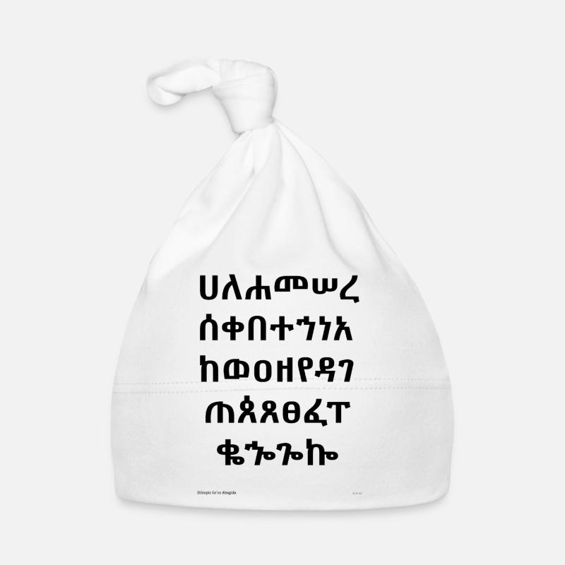 Bonnet bio Bébé