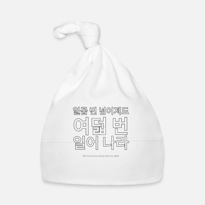 Korean Organic Baby Cap