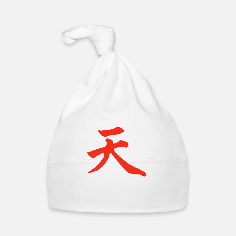 Akuma/Gouki symbol Organic Baby Cap