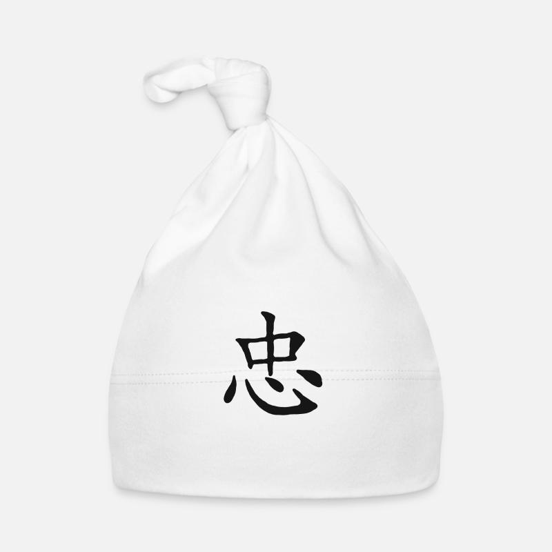 asia scripture faithful gift couple relationship style 2 Organic Baby Cap