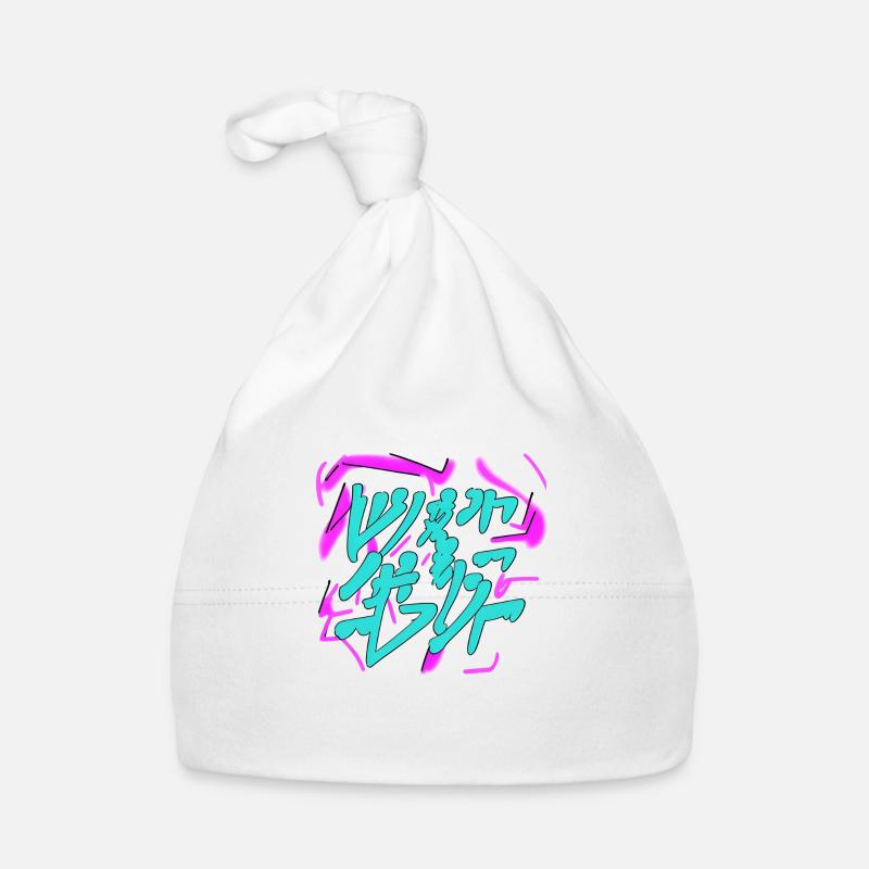 Graffiti coloré Bonnet bio Bébé