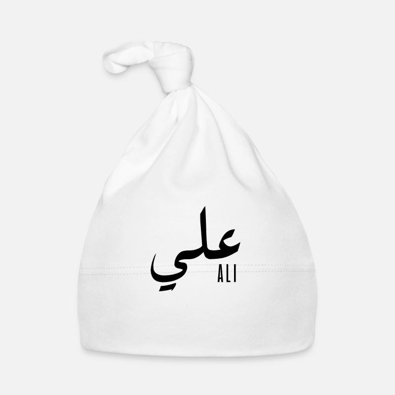 Ali name in Arabic Organic Baby Cap