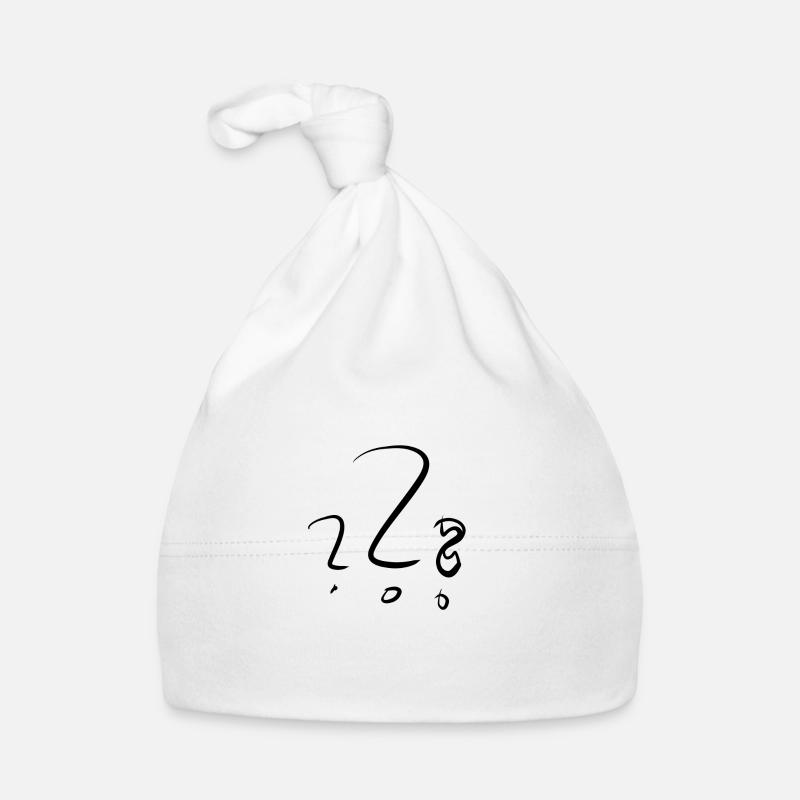 three question marks Organic Baby Cap