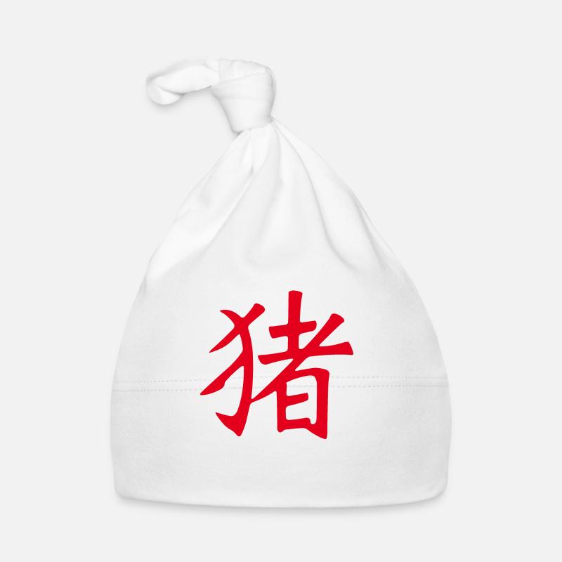 Pig (Chinese) ZODIAC Organic Baby Cap