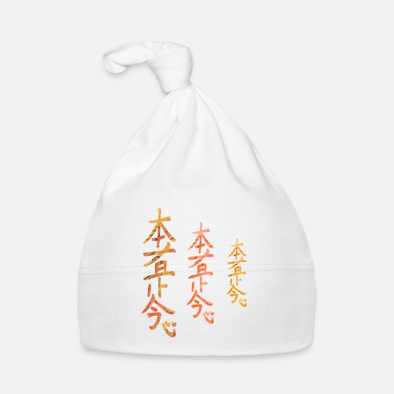 hon sha ze sho nen e 118 Baby Bio-Mütze