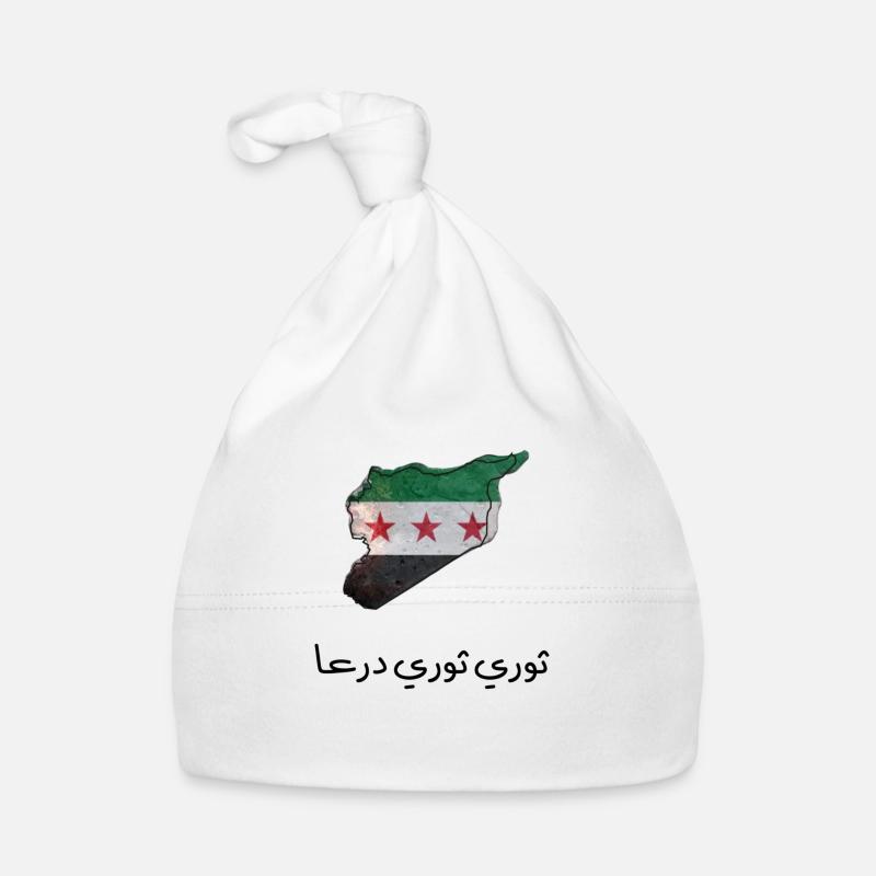 ثوري ثوري درعا Baby Bio-Mütze