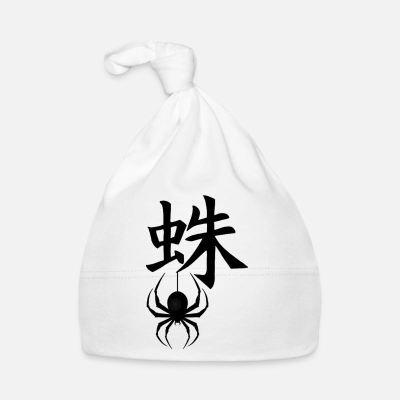 Das Wort Spinne auf Japanisch (schwarz) Baby Bio-Mütze