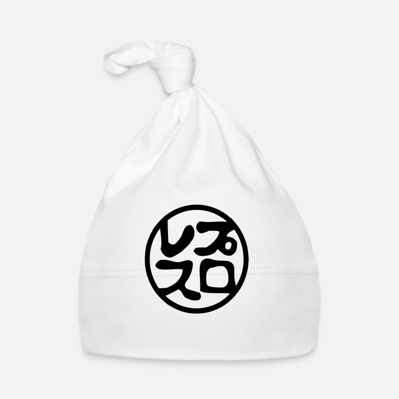 hanko-puroresu - Baby Bio-Mütze - Weiß