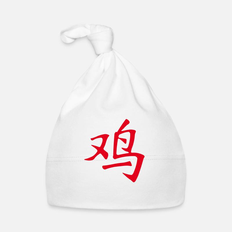 Rooster (Chinese character) ZODIAC Organic Baby Cap