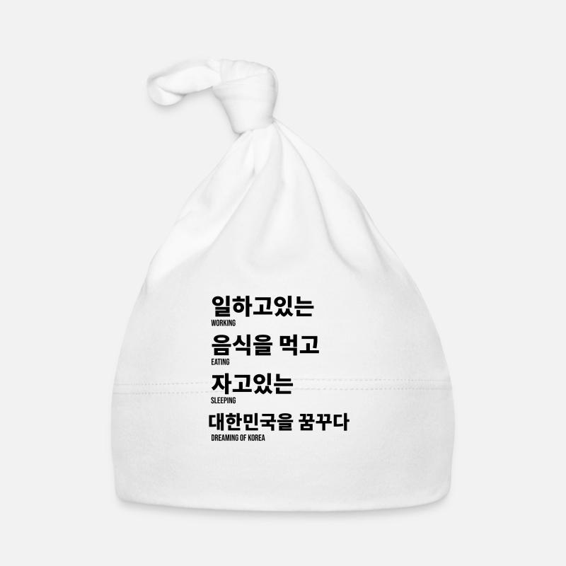 Dicton de la langue coréenne Bonnet bio Bébé