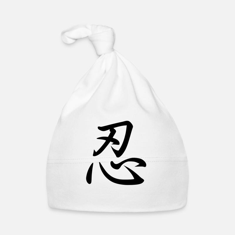 Kanji (Patience) Organic Baby Cap