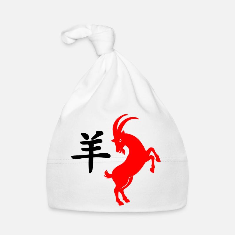 Chinese script with red Goat Organic Baby Cap