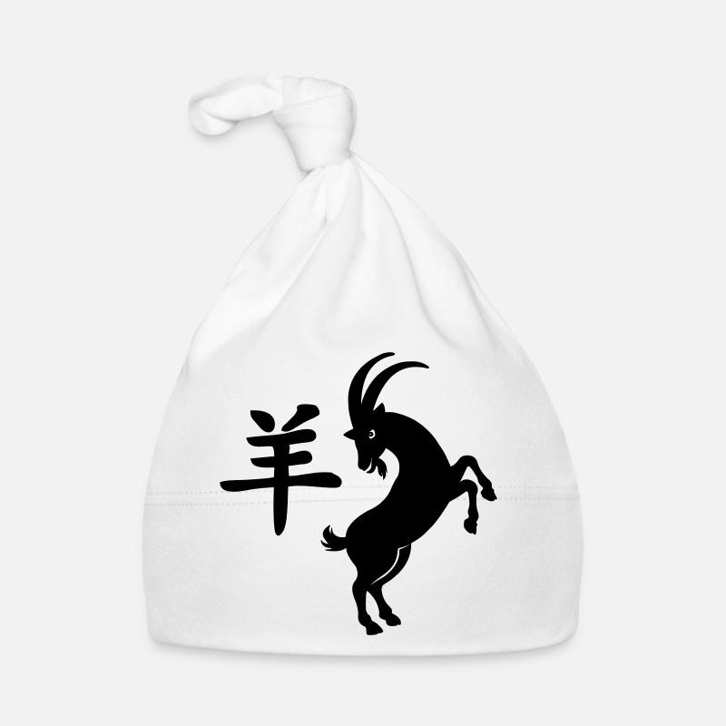 Chinese character goat with goat image Organic Baby Cap