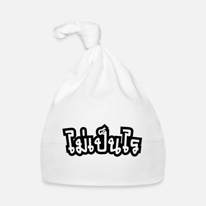 It's OK ♦ Mai Pen Rai in Thai Language Script ♦ - Organic Baby Cap - white