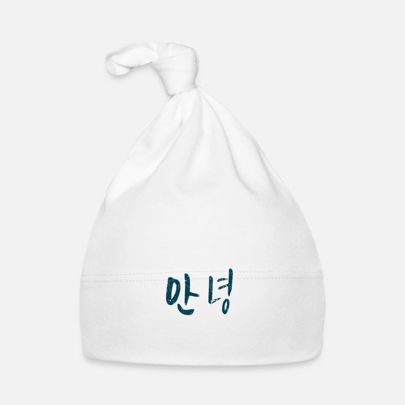 Annyeong Hello en écriture coréenne Corée Bonnet bio Bébé