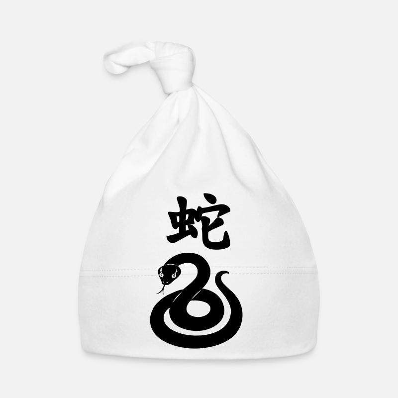 Chinese character snake with snake image Organic Baby Cap