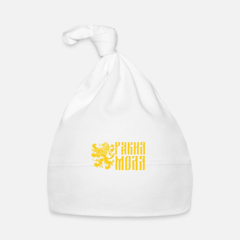 Balkan Bulgaria Sofia Holiday Bulgarian Flag Organic Baby Cap
