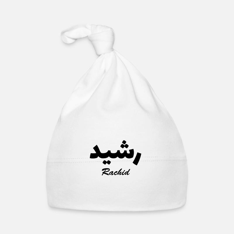 Rachid Arabic Calligraphy First Name Organic Baby Cap