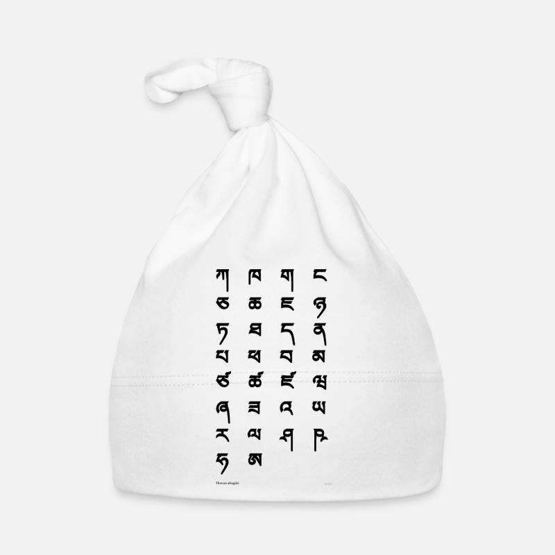Tibetan script (black) - Organic Baby Cap - white