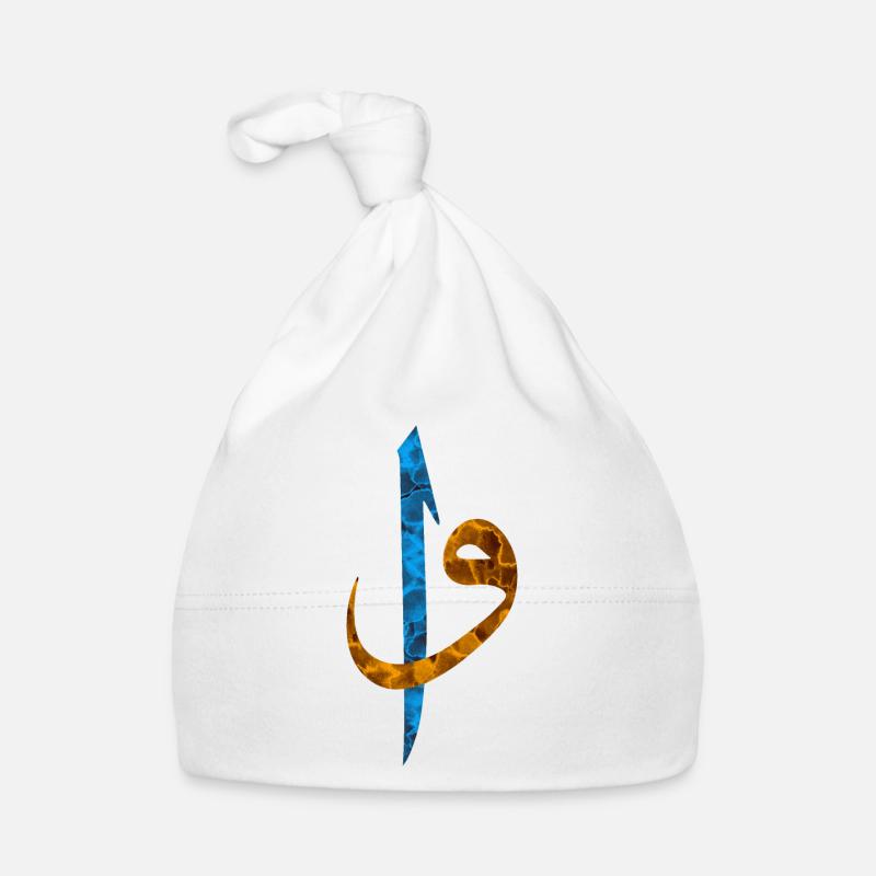Elif Vav Organic Baby Cap