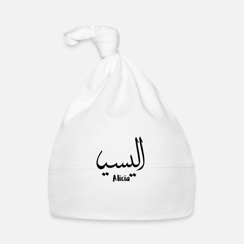 Alicia first name in islamic script Organic Baby Cap